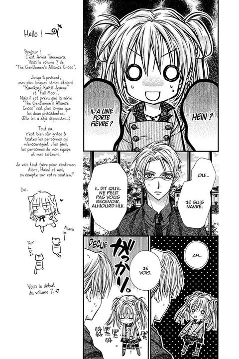 Aperçu de l'album The Gentlemen's Alliance Cross tome 7