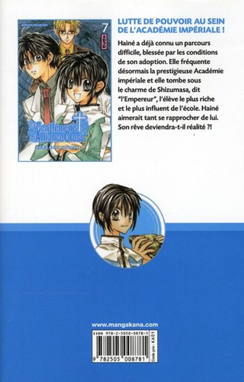 Aperçu de l'album The Gentlemen's Alliance Cross tome 7