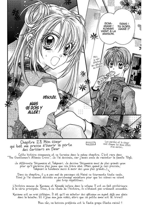 Aperçu de l'album The Gentlemen's Alliance Cross tome 7