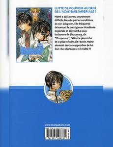 Aperçu 2 de l'album The Gentlemen's Alliance Cross tome 7