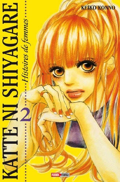 Couverture de l'album Katte ni Shiagare