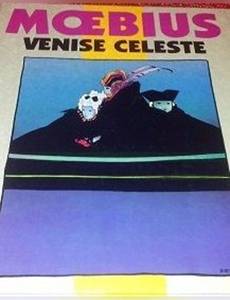 Couverture de l'album Venise céleste