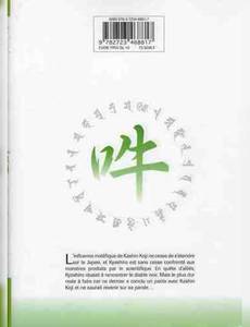 Aperçu 2 de l'album Kaze tome 4