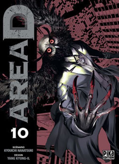 Couverture de l'album Area D