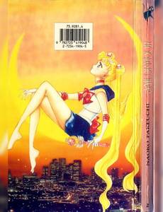 Aperçu 2 de l'album Sailor Moon tome 2 - L'Homme masqué