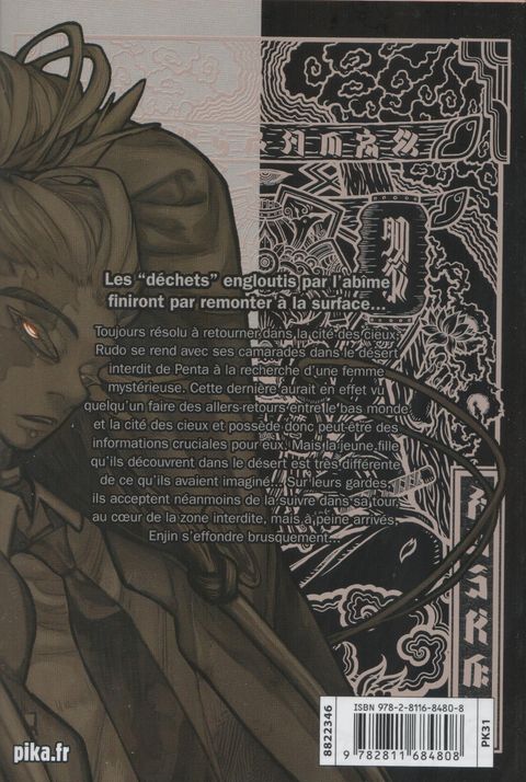 Aperçu de l'album Gachiakuta tome 5