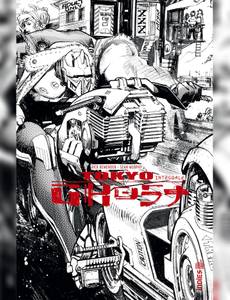 Couverture de l'album Tokyo Ghost intégrale