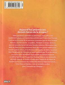 Aperçu 2 de l'album Jumbo Max tome 13