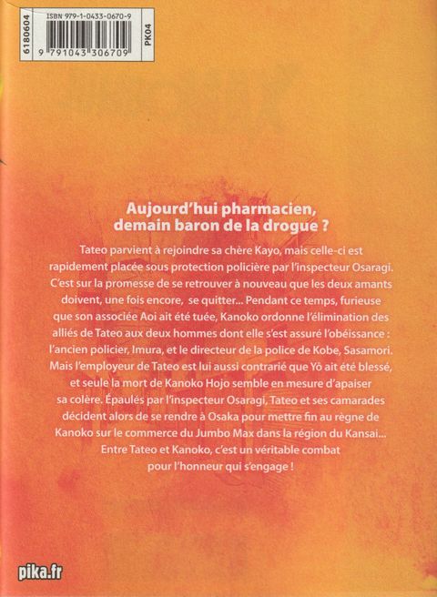 Aperçu de l'album Jumbo Max tome 13