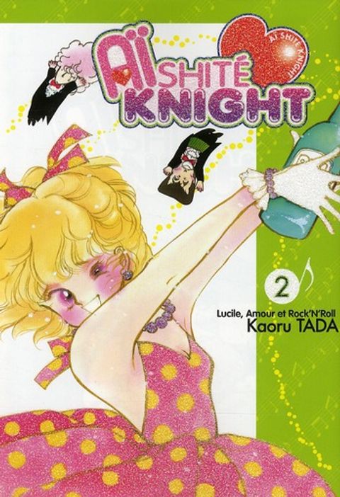 Couverture de l'album Aïshite Knight - Lucile, Amour et Rock'n Roll