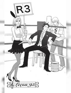 Aperçu 2 de l'album Nodame Cantabile tome 17