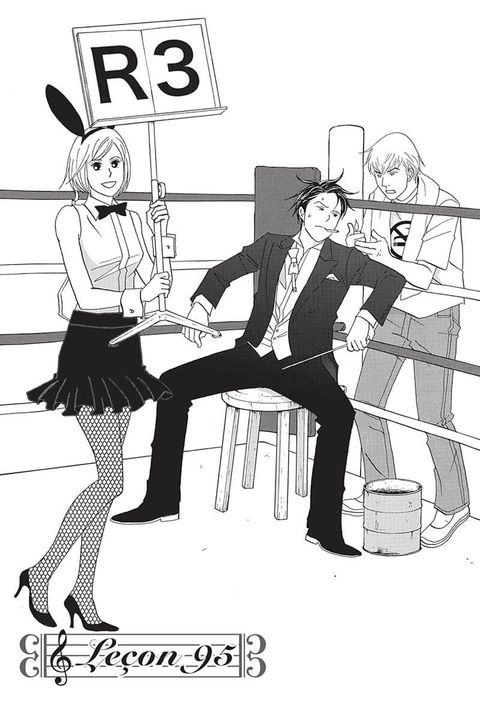 Aperçu de l'album Nodame Cantabile tome 17