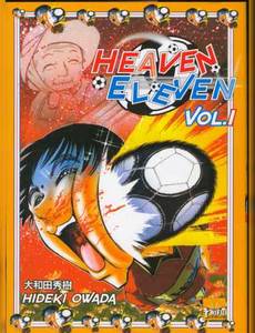 Couverture de la série Heaven Eleven