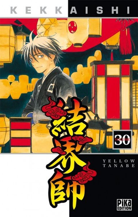 Couverture de l'album Kekkaishi