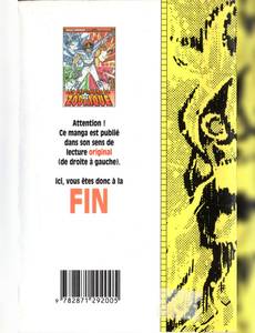 Aperçu 2 de l'album Les Chevaliers du Zodiaque tome 19