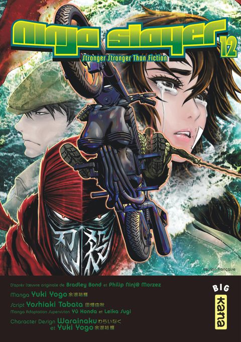 Couverture de l'album Ninja Slayer