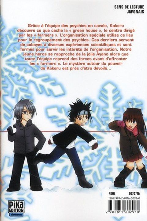 Aperçu de l'album Psycho Busters tome 2