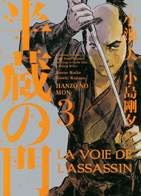 Couverture de l'album La Voie de l'Assassin