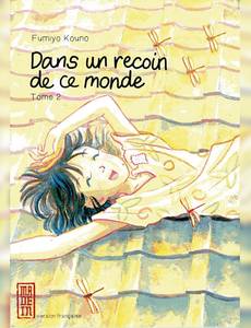Couverture de l'album null