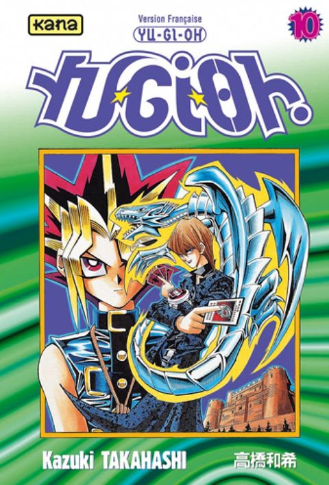Couverture de l'album Yu-Gi-Oh!