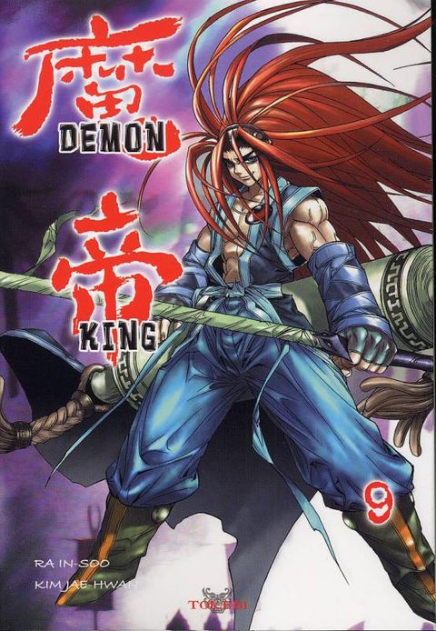 Couverture de l'album Demon King