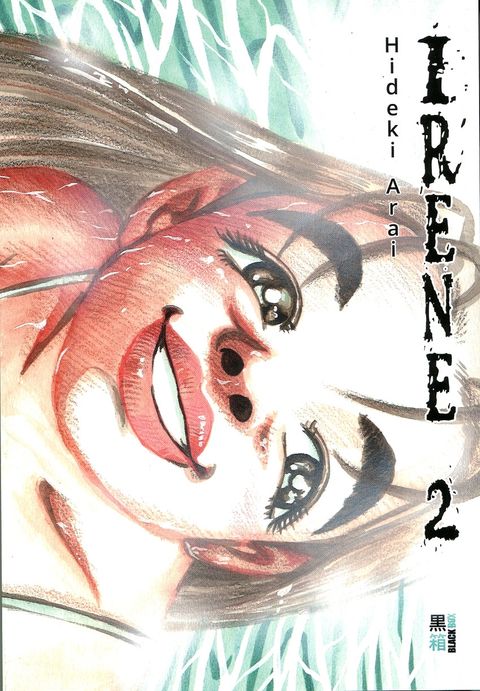 Couverture de l'album Irene