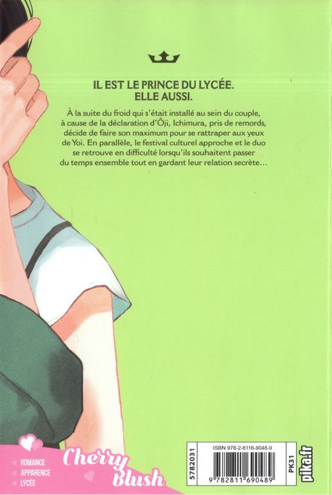 Aperçu de l'album Ton visage au clair de lune tome 7