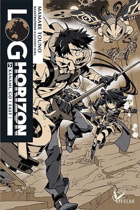Couverture de l'album Log Horizon