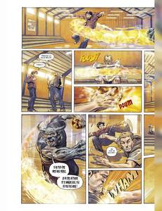 Aperçu 11 de l'album Percy Jackson tome 2 - La Mer des Monstres