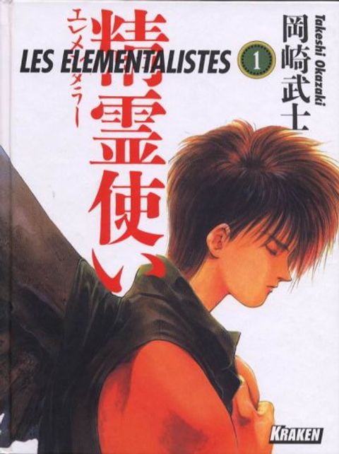 Couverture de l'album Les Elémentalistes