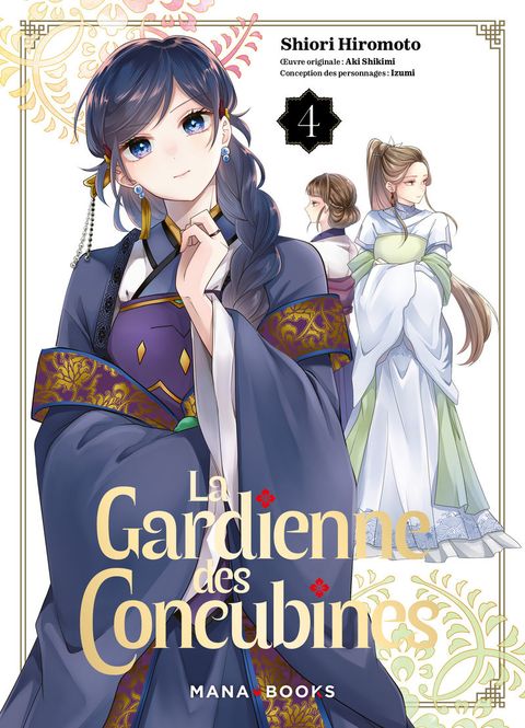 Couverture de l'album La gardienne des concubines