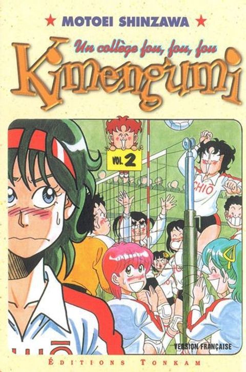 Couverture de l'album Kimengumi, un Collège Fou Fou Fou
