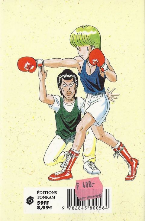 Aperçu de l'album Kimengumi, un Collège Fou Fou Fou tome 2