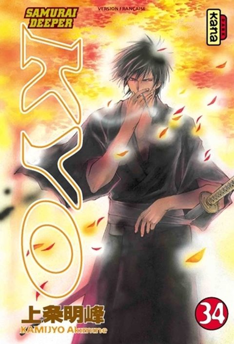 Couverture de l'album Samurai Deeper Kyo