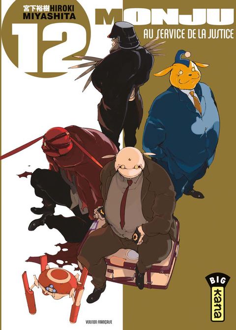 Couverture de l'album Monju, au Service de la Justice
