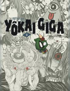 Aperçu 1 de l'album YOKAI GIGA tome 2