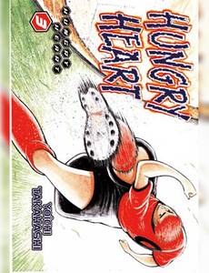 Couverture de la série Hungry Heart