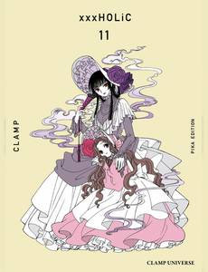 Aperçu 1 de l'album xxxHolic (NE) tome 11