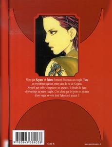 Aperçu 2 de l'album Lovely Devil tome 4