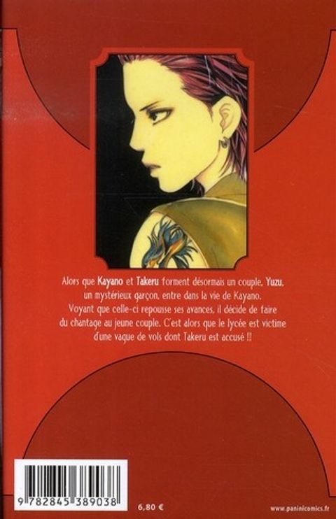 Aperçu de l'album Lovely Devil tome 4