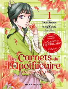 Couverture de l'album null