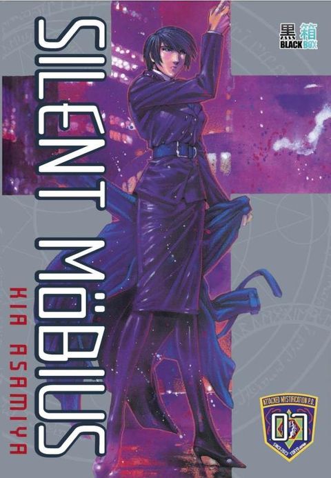 Couverture de l'album Silent Möbius