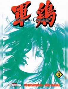 Couverture de l'album null