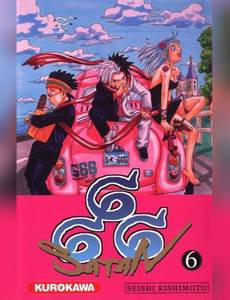 Couverture de l'album null