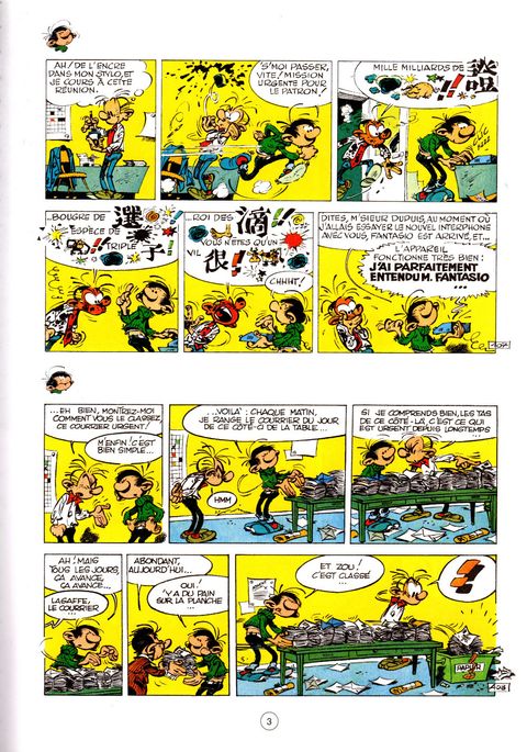 Aperçu de l'album Gaston (40ème Anniversaire) tome 7 - Gaston (1997) - Vol. 7