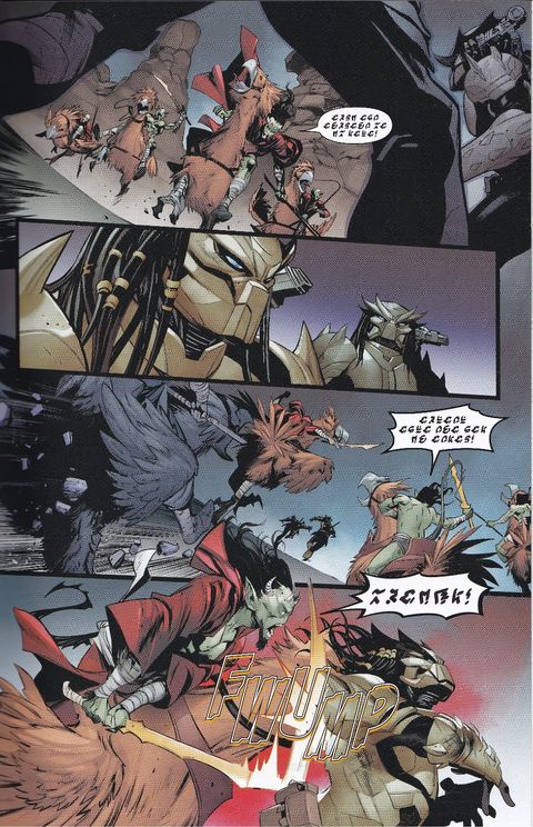 Aperçu de l'album Predator tome 3 - La dernière chasse