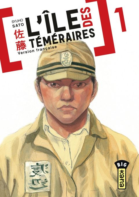 Couverture de l'album L'Ile des Téméraires