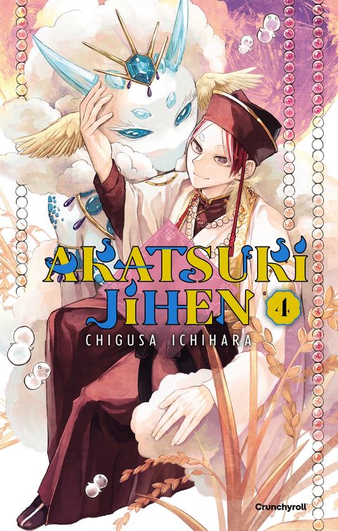 Couverture de l'album Akatsuki Jihen