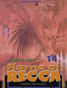 Aperçu 1 de l'album Flame of Recca tome 14