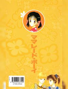 Aperçu 2 de l'album Marmalade Boy tome 3